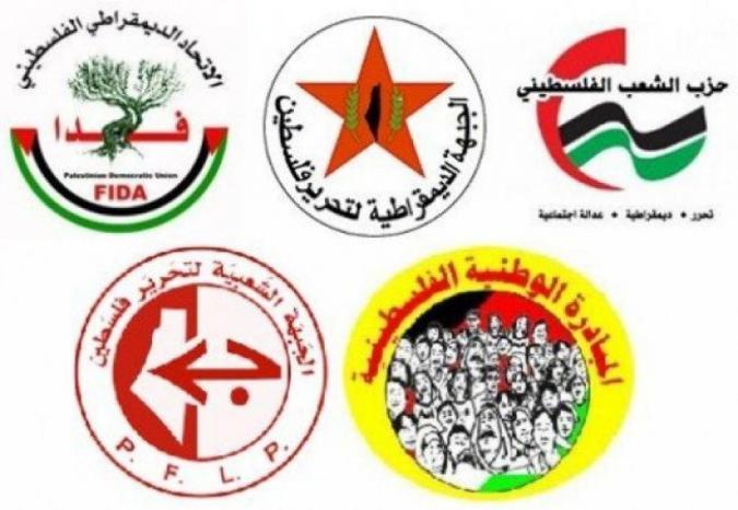 القوة اليسارية ترحب بقرار الرئيس