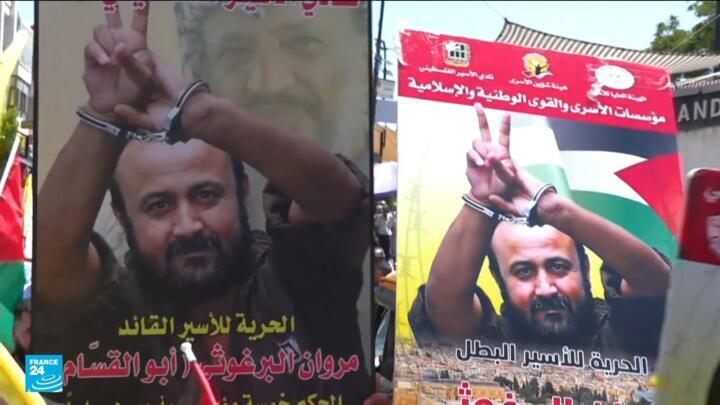 مطالبة دولية للافراج عن البرغوثي