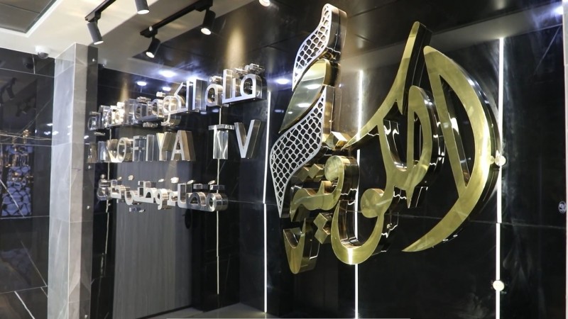 الكوفية تتعرض لقصف مدفعي