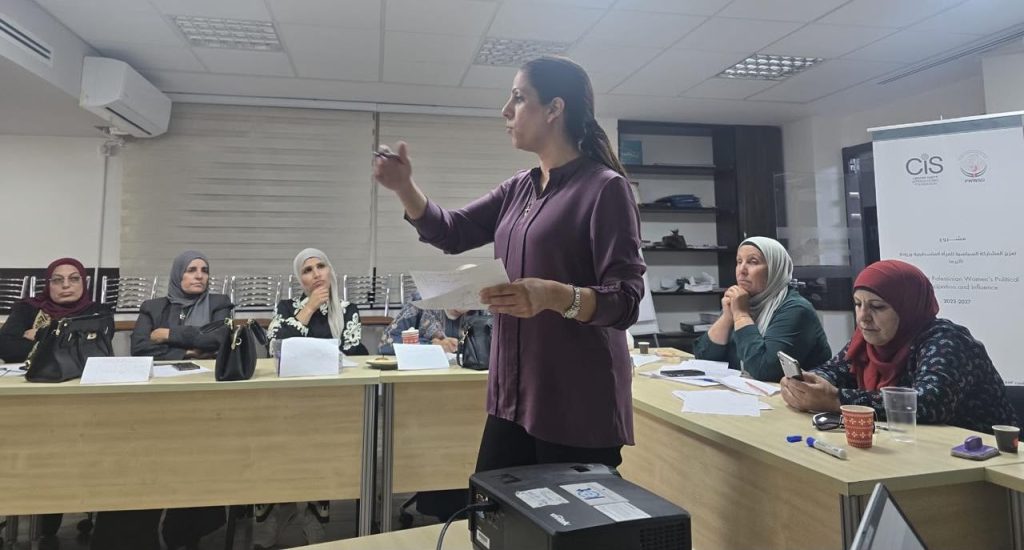 جمعية المرأة العاملة الفلسطينية للتنمية