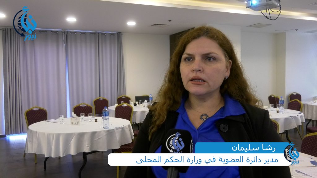 ممثلو المجتمع المدني يناقشون سبل معالجة الثغرات القانونية في الانتخابات المحلية