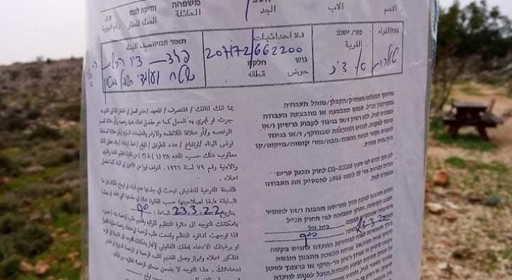 "سلطات الاحتلال تصعد من تسليم إخطارات وقف البناء وعزل بلدات جنين - أرشيفية").