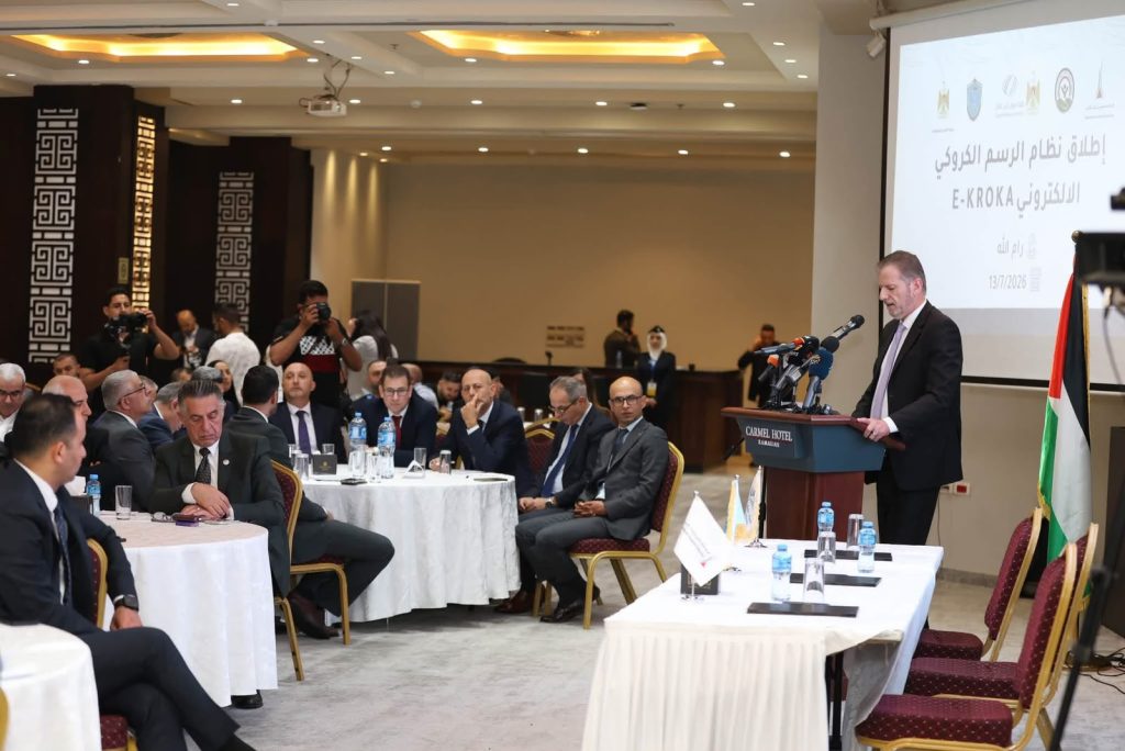 اتفاقية شراكة موسعة بين النقل والشرطة وسوق رأس المال والاتحاد الفلسطيني لشركات التأمين