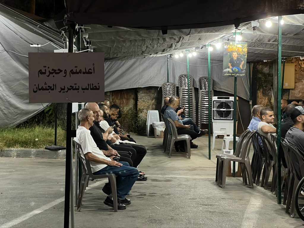 عدد من الأهالي والمتضامنين في خيمة الاعتصام المطالبة بتحرير جثمان الضحية سامي جعصوص باللد