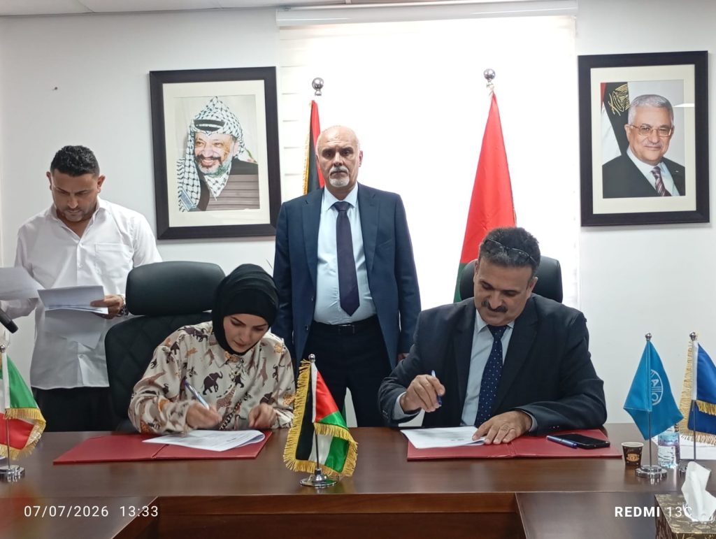 وزارة الزراعة و"الفاو" توقعان دفعة اتفاقيات جديدة لدعم الاستثمار الزراعي بالضفة الغربية