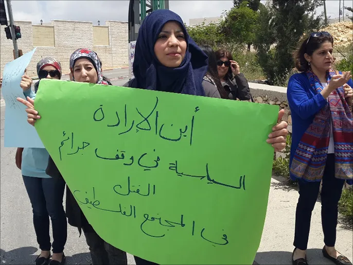 تنديد حقوقي واسع.. مطالبة بإقرار قانون حماية الأسرة من العنف بعد مقتل سيدة بالقدس