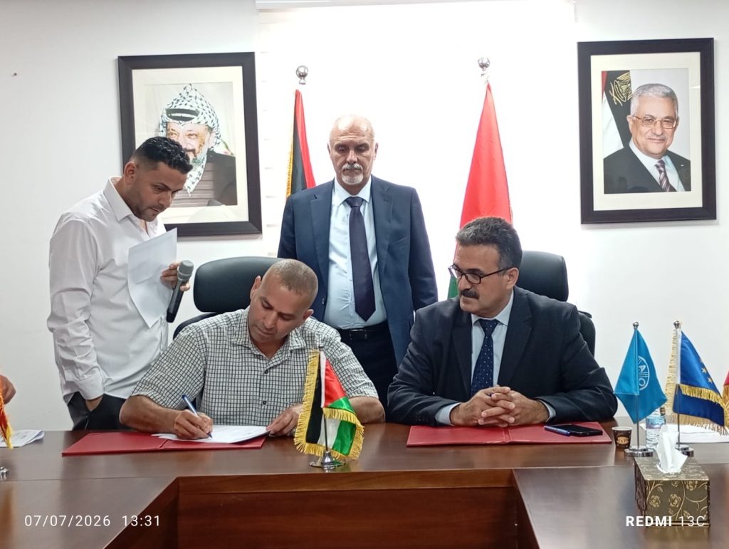 وزارة الزراعة و"الفاو" توقعان دفعة اتفاقيات جديدة لدعم الاستثمار الزراعي بالضفة الغربية