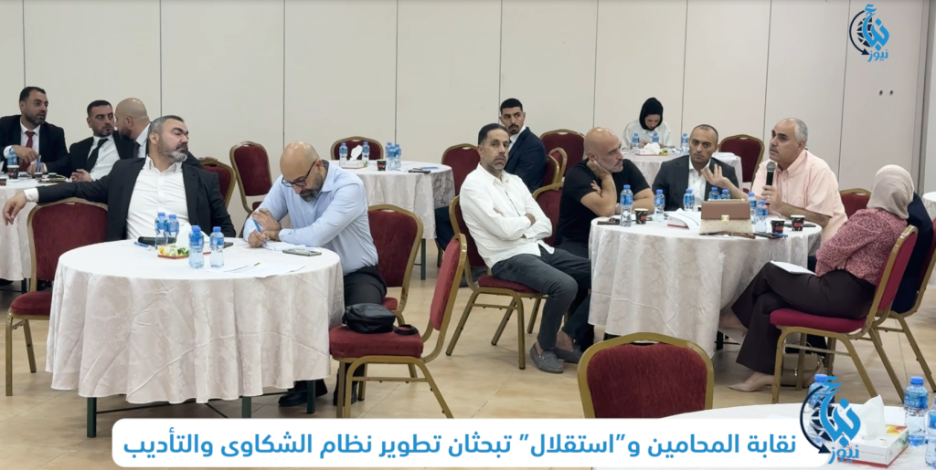 نقابة المحامين وهيئة "استقلال" تبحثان تطوير نظام الشكاوى والتأديب