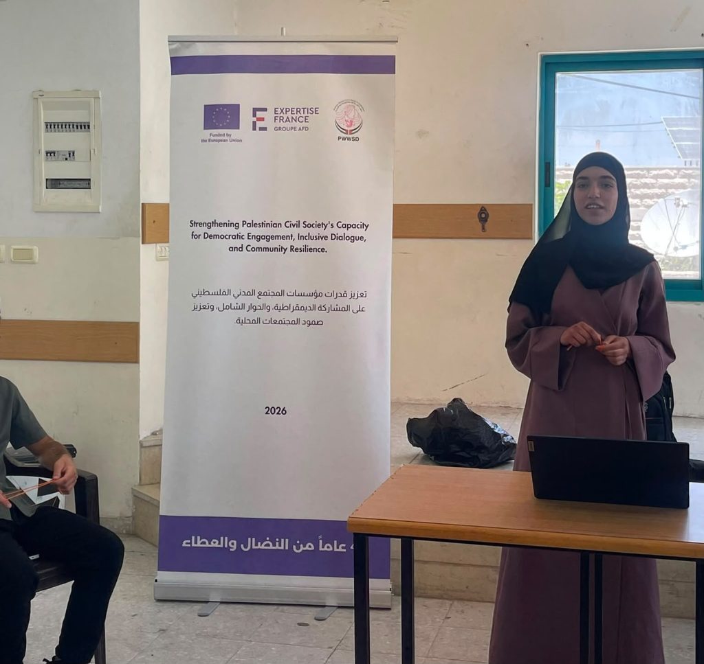 جمعية المرأة العاملة الفلسطينية تطلق مبادرة لترسيخ قيم الديمقراطية والمواطنة الفاعلة بأم سلمونة