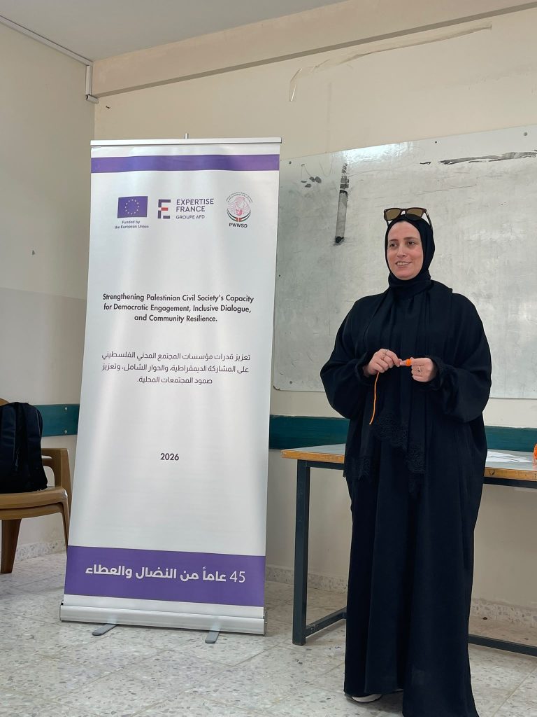 لتمكين القياديات.. تدريب متخصص في بيت لحم حول فن التفاوض وإدارة النزاعات
