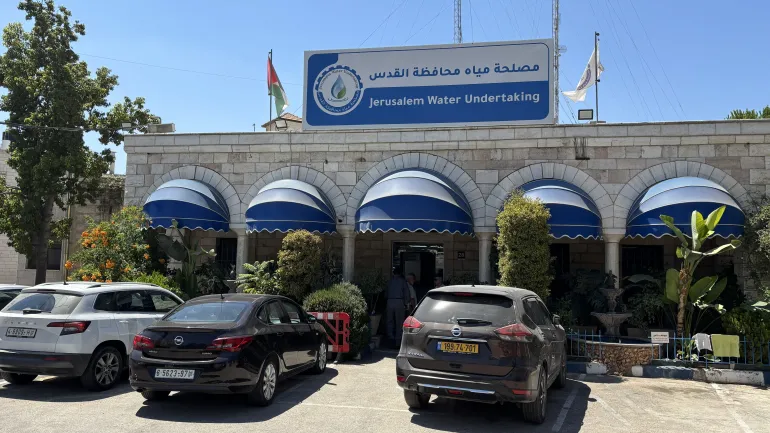خسائر مصلحة مياه محافظة القدس تقدر بملايين الشواكل نتيجة اعتداءات المستوطنين على آبار عين سامية