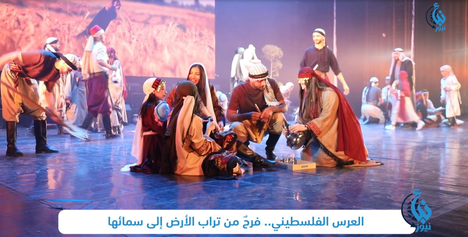 مهرجان «أرض وسما» للتراث الفلسطيني ينبض في رام الله