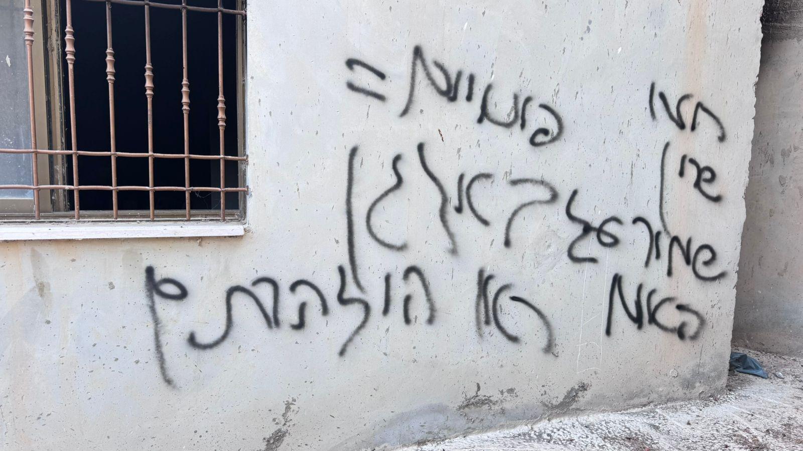 آثار محاولة مستوطنون إحراق مسجد في بزاريا وشعارات عنصرية على جدرانه